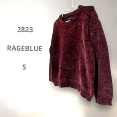 RAGEBLUE バーガンディ クルーネックセーター S ボルドー大きいゆったり