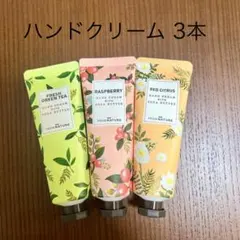 ハンドクリーム3本 フロムネイチャーのサムネイル