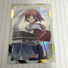 D.C. II Koko Tsukishima SPカード