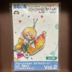 プロセカ 天馬司 ワンダショ アクリルキーチェーン アクキー プロジェクトセカイ
