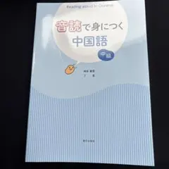 Item thumbnail for item 87097487-77dc-44d1-aae0-80d0d7ad10d3