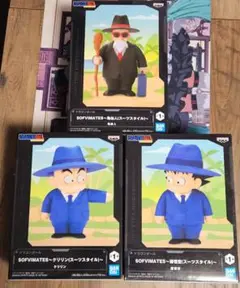 ドラゴンボール sofvimates 亀仙人