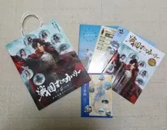 西川貴教　戦国ディスカバリー　シガリズム　パンフレット　紙袋