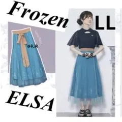 ちはる しまむら アナ雪 ロングスカート LL アナと雪の女王 エルサ 新品