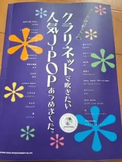 とっちゃん様 リクエスト 3点 まとめ商品