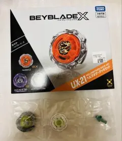ベイブレードX UX-21ヘルズネザーデッキセットよりワイバーンホバー8-80B