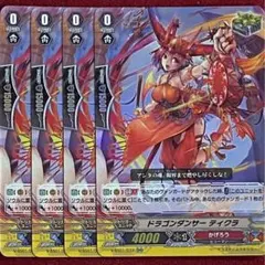 ヴァンガード ドラグリッター ラティーファ RRR DZ-SS16/001 - メルカリ