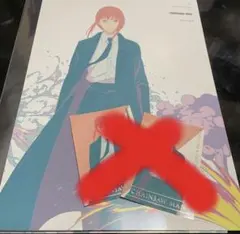 チェンソーマン マキマ ポスターのみ