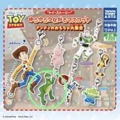 トイ・ストーリー ゆらゆらつながるマスコット アンディのおもちゃ大集合　レックス