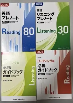 2026年最新】英語 プレノートの人気アイテム - メルカリ