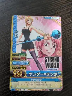 ワンピース　ストロングワールド　未開封カード　ワンピースカード 2026年最新】ワンピース ストロングワールド カードの人気アイテム