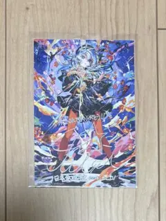 2026年最新】星街すいせい 武道館 ポストカードの人気アイテム - メルカリ