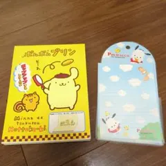 サンリオ　メモ帳