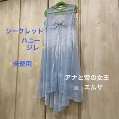 シークレットハニー エルサ ジレ 2026年最新】Secret Honey レディース ベスト・ジレの人気アイテム