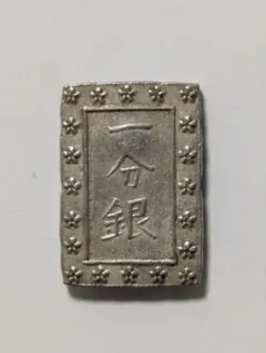 2025年最新】安政 一分 銀の人気アイテム - メルカリ