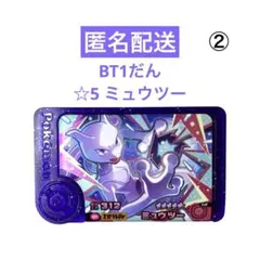 まりっぺ様 リクエスト 2点 まとめ商品