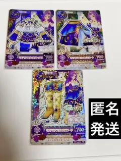 ミステリアスヴァルゴコーデ アイカツカード 神崎美月