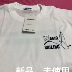 keioMIZUNO Tシャツ ホワイト Mサイズ 新品未使用