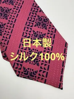 【新品】日本製 シルクネクタイ 4本セット 剣先9-10cm ヴィンテージ風