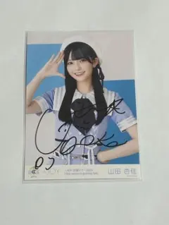 2026年最新】山田杏佳 直筆の人気アイテム - メルカリ