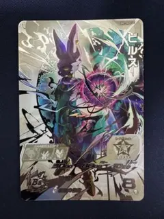 2025年最新】MM6弾の人気アイテム - メルカリ