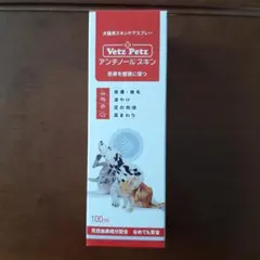 Vetz Petz アンチノールスキン 犬猫用スキンケアスプレー 100mlのサムネイル