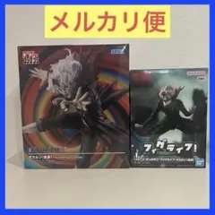 ダンダダン オカルン（変身） ２個セット