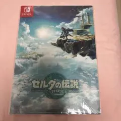 ゼルダの伝説 ティアーズオブザキングダム　ゼルダの伝説特典クリアファイル 未開封