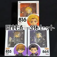 2026年最新】ねんどろいど 広斗の人気アイテム - メルカリ
