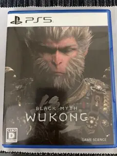 BLACK MYTH WUKONG PS5