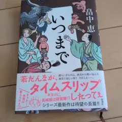 Item thumbnail for item dd40c5f6-6a05-41a5-9233-7d99794152da