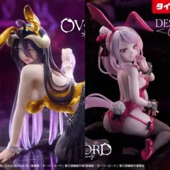 オーバーロード アルベド シャルティア バニー フィギュア タイクレ限定
