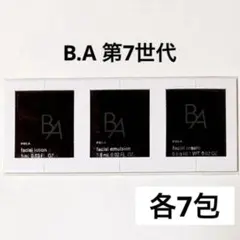 POLA ポーラ BA 第7世代 ローション ミルク クリーム.サンプルセットのサムネイル