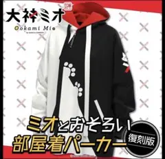 タ*ス様 C057-110 ♪100 大神ミオ活動一周年 アクリルパネルホ - メルカリ