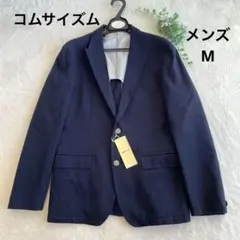 コムサイズム　ネイビー テーラードジャケット　アウター　紺ブレ　ブレザー　M