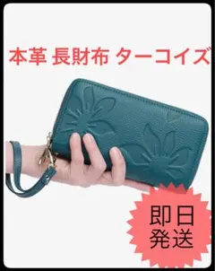 美品✨コーチ 長財布 ジップ ウォレット PVC ハワイアンパーム