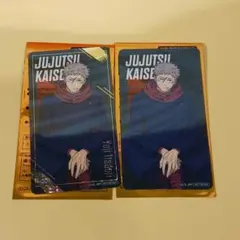 K*R様 ナムコ限定　呪術廻戦　クリアイラストシート　箔押し　通常　虎杖悠仁　２