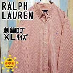 【ラルフローレン】ロンドンストライプＢＤシャツ　ワンポイント刺繍ロゴ　ＸＬ