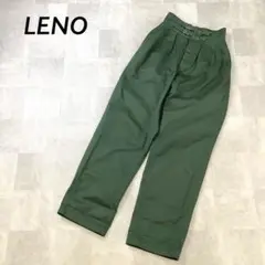 LENO ダブル グルカパンツ ダブル ストラップ グリーンのサムネイル