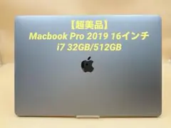 【超美品】 Macbook Pro 2019 16インチ 32GB/512GB