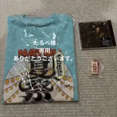 即日発送]桑田佳祐 夏祭りツアーTシャツ ホワイト XL、CD+特典