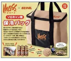 珍品（非売品）⭐︎ モステントのバナーシート 珍品（非売品）⭐︎ モステントのバナーシート あの「MOSS TENT