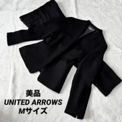 UNITED ARROWS パンツスーツ セットアップ ノーカラー ブラック M