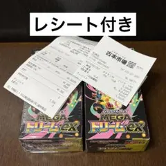 ポケモンカードMEGA ハイクラスパック　ドリーム ex　2BOX 未開封