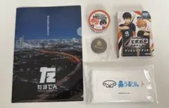 ハイキュー ファンパーク 入場者 特典