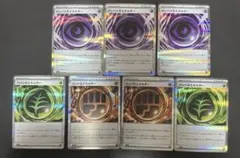 ムニキスゼロ ポケモンカード テレパス超エネルギー　3枚セット　他