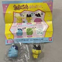 570 まちぼうけ　たまごっち