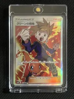 2026年最新】グリーンの戦略SRの人気アイテム - メルカリ