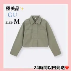 極美品❣GU ワークジャケット オリーブ M