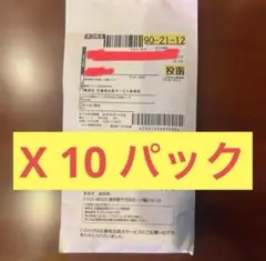 ゲートルーラー 第5弾 ブースターパック 「叫べ、誓いを胸に」10箱